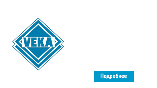 ОкнаВека-кнк